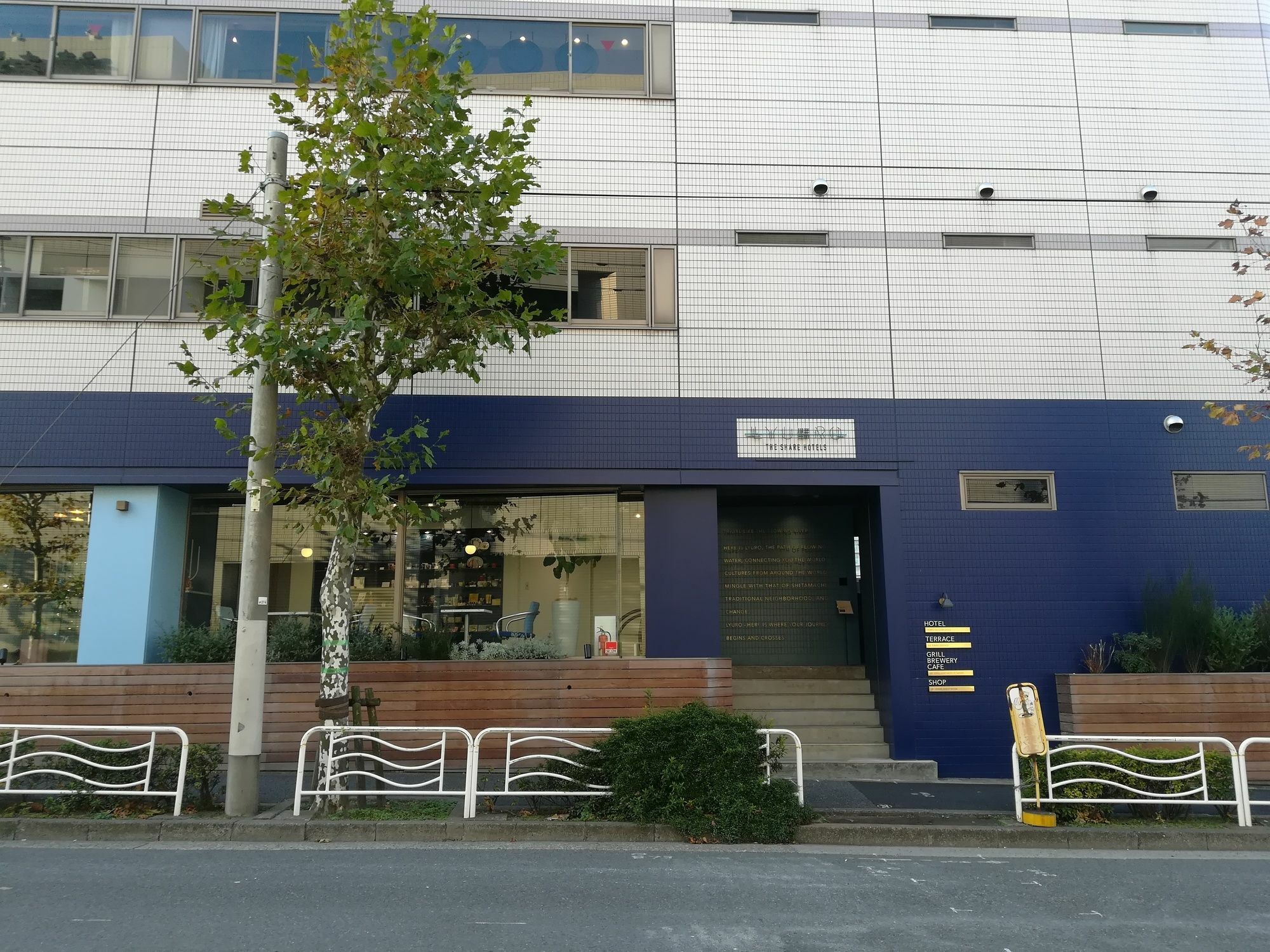 Lyuro Tokyo Kiyosumi By The Share Hotels Buitenkant foto
